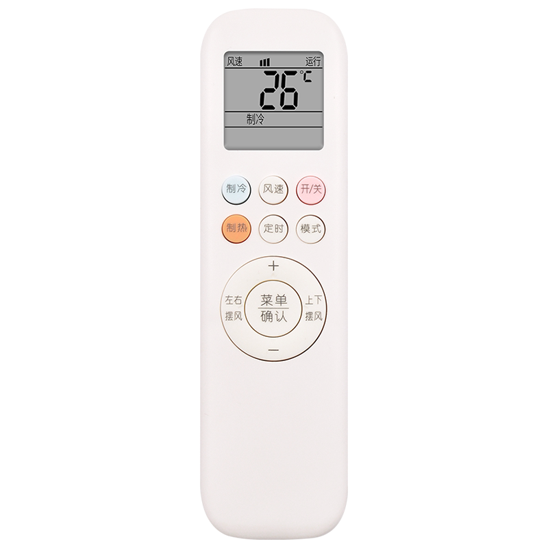 适用于奥克斯原装版空调遥控器