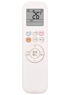 适用于奥克斯原装版空调遥控器