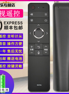 原装关乐适用于夏普电视语音遥控器LCD-70TX8009A GB257WJ LCD-60SU870A 70SU861A 70TX8009A 60/70MY73A