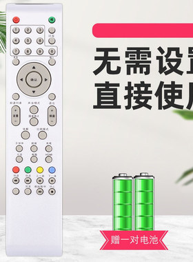 适用于TCL电视遥控器L37N9 LCD32M10/37M15 L19M08 L32M08 LCD26M10 LCD26M10 LCD32M10 LED19C100 LED22