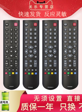 适用于TCL液晶电视遥控器关乐原装通用RC2000C RC200 3D RC2000C11 2000C02  L32F3301B L42E5300D  L2611FBD
