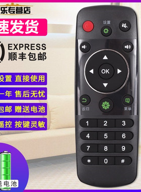 关乐海支持信电视机遥控器CN3A56 LED40K380U LED42/48/50/55/60K380U K220 EC590UN LED48K320U