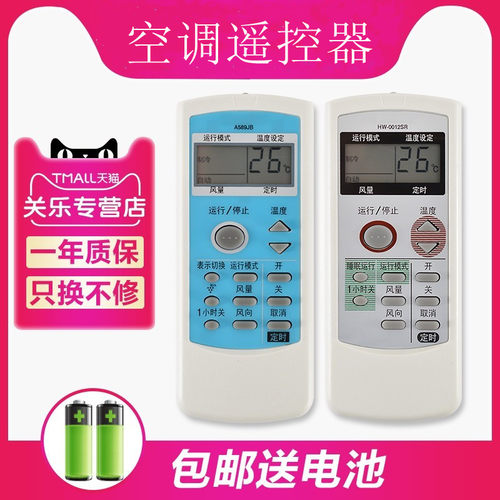 A558JB 通 A603JB A627JB 0022SR 0034SR