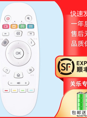 关乐遥控器支持海信电视遥控器CN3A57 LED32/49/50/55/58/65EC320A LED49K3100A LED50/55/58K3100A