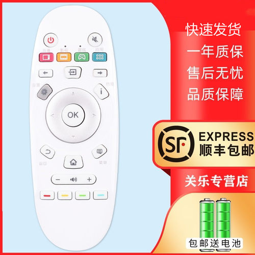 适用于海信原装款遥控器