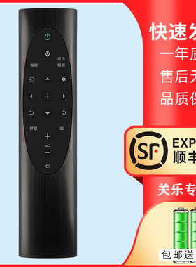 关乐适用于SONY索尼液晶智能电视机遥控器语音RMF-TX700C KD-55/65/75X9100H X9088H  XR-83A90J 55 65A8H