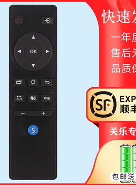 关乐适用于先锋电视机遥控器通用万能RC800 LED-32B760S 32/39/48B700S 700 LED-48B701S 55U700 49B550S