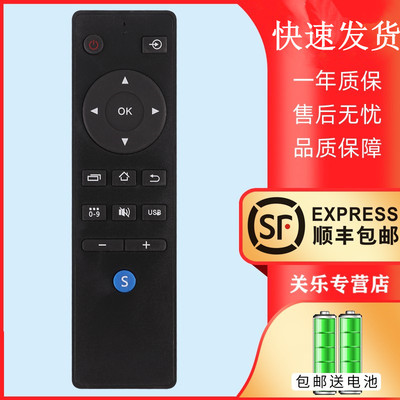 关乐适用于先锋电视机遥控器通用万能RC800 LED-32B760S 32/39/48B700S 700 LED-48B701S 55U700 49B550S