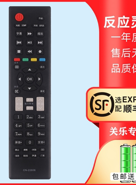 关乐适用于海信电视机遥控器LED32/39/42/46/50K310NX3D/K10NX3D