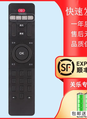 适用于开博尔网络数字机顶盒遥控器板M1/M3/M6/M8/M9/H19/F9/H7/C9 关乐原装款