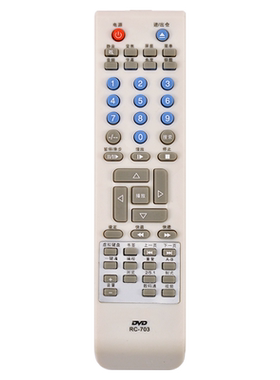 适用于malata万利达遥控器DVD