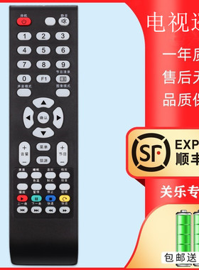 适用于TCL液晶电视机遥控器L32E09 LE32D99 32D29 D59 32D39 L32C11 L26E09 L37E09 L37E19 L42C12 关乐原装
