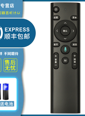 包邮 适用原装中国移动 魔百盒 新魔百和 CM201-2 M301H 华为 中兴4K网络机顶盒 蓝牙语音遥控器