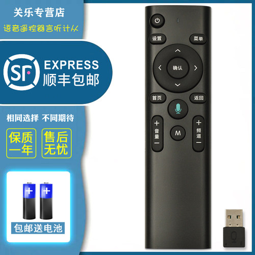 包邮适用原装中国移动中兴4k百盒