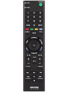 适用于SONY索尼电视机遥控器RMT-TX100C KD-49/55/65/75X90/9400E 55/65X9300E KD-55X8066E关乐原装款