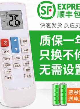 适用于Pascmio中松 乐视SHANGLING上菱 月兔YUETU三菱DAKITBN通用