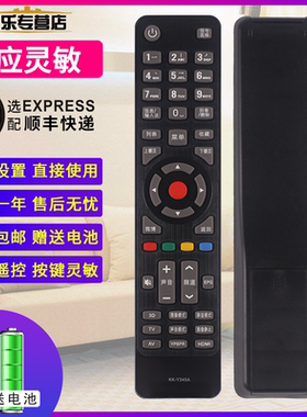 适用于康佳电视遥控器KK-Y354A LED32/43/48U60 42/47/55X8100PDE