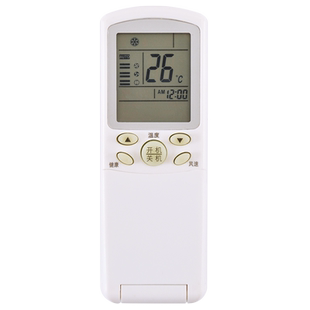 适用于海尔小状元空调遥控器YR-H74 H03 H33 H47 H44 H88 H32 H76 H68 关乐原装