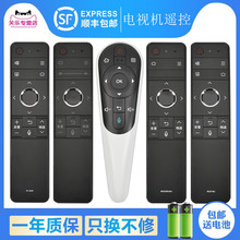 原装关乐适用于SHARP夏普液晶电视机遥控器智能语音蓝牙RC-B200 RRMCGB246WJSA2 255 122GB257WJ/184/253