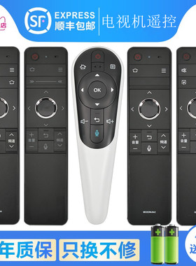 原装关乐适用于SHARP夏普液晶电视机遥控器智能语音蓝牙RC-B200 RRMCGB246WJSA2 255 122GB257WJ/184/253