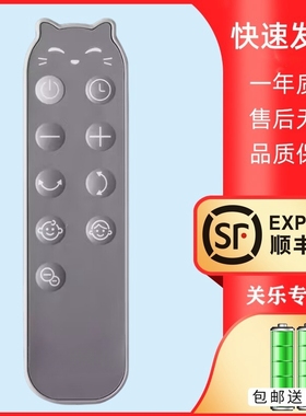 适用艾美特空气循环扇FA18-RD70-1天鹅Pro负离子落地电风扇遥控器