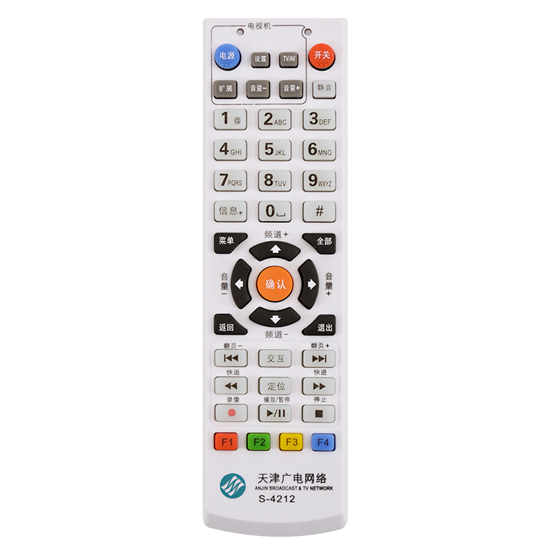 适用于天津广电网络有线数字高清机顶盒遥控器S-512A-C/N九联支持海信S-4212 关乐原装版