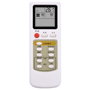 适用于banshen阪神空调遥控器KFR-25GW/A 33GW/A KFR-32GW 通用志高RKN502A 500A 外形按键一样直接使用