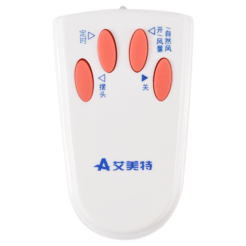 适用于艾美特电风扇遥控器FSW16R-5 FS4021R FS4016R-W FS4027R FS4016RA落地扇配件4按键关乐原装款