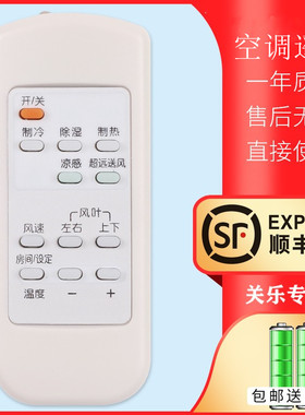 适用于三菱空调遥控器KFR-51LW/DA 54LW/A 56LW 57LW/D 60LW 72LW 75LW/L MFZ-PXE60VA KFR-60LW/BP 56LW/DA