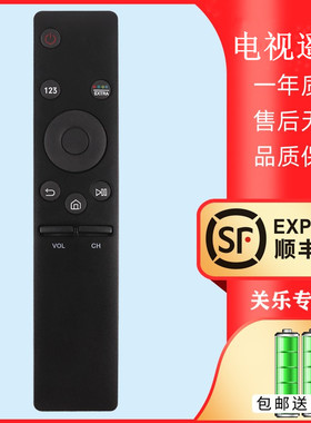 适用于三星液晶电视机遥控器BN59-01259D UA49 55 65KU6880JXXZ UA55 65MU6310JXXZ BN59-01244A BN59-01275A