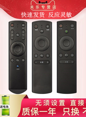 风行funtv电视讯飞蓝牙语音网络遥控器通用原装机FR-01 FR-01B G32Y G42Y G43Y G49Y G55Y G65Y n40 n32 49q2