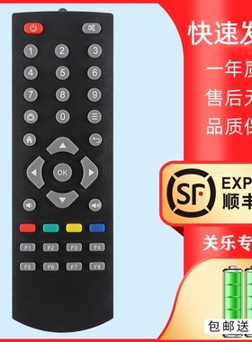 机顶盒遥控器通用T1 T2 H2902 H2903 A1 A1C A3 A5  A7 A8 A9 A11