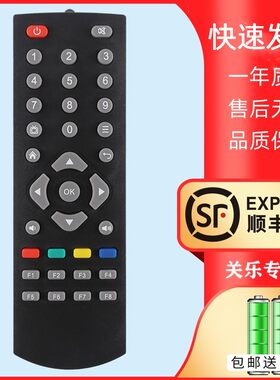机顶盒遥控器适用于T1T2