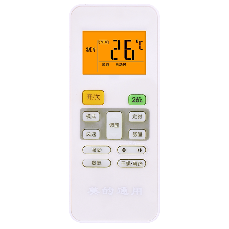 适用midea美的空调遥控器通用RN02D/BG RN02CA5(2 RN02A/02E/BG美的26度KFR-26/32/35GW/DY-PC400(D3)带背光