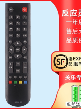 适用于TCL电视机遥控器L32/40F3301B 3306B L42P7200-3D 42F3000E