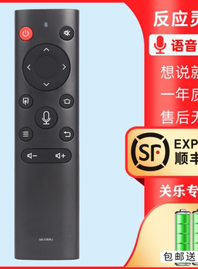 适用夏普GB356WJ语音电视遥控器