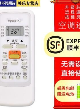 适用于美的Midea空调遥控器RN51F BG 51D  R51DA CR51 51E R51F RN51I KFR-72LW/DY-PA400(R3) 冷静星柜机