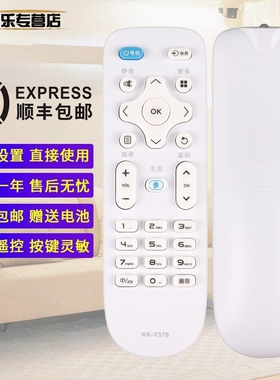 适用于康佳电视遥控器KK-Y378通LED32S1 39 40S1 43S1  LED32K1000A 40K1000A 49K5100E R50U 55U关乐原装