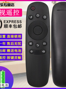 适用于长虹电视机遥控器RID830 UD43D6000I UD49D6000I UD55/65D6000I 55D2000i D6000 D2000I 55U3 49U1