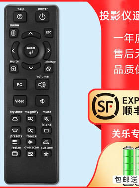 适用于富可视投影机仪遥控器IN114/A IN124 IN20 W240 W260 IN112A EB12A IN8606HD EN764A IN2124 IN126
