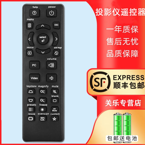 适用于富可视投影机仪遥控器IN114/A IN124 IN20 W240 W260 IN112A EB12A IN8606HD EN764A IN2124 IN126