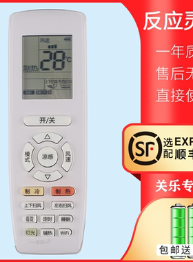适用于格力变频中央空调遥控器YAP0F20 YAPOF3天丽 云恬 云炫风采