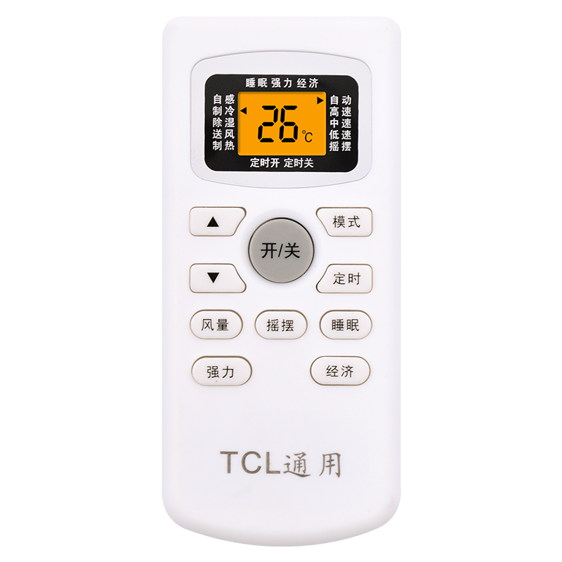 适用TCL空调遥控器万能通用GYKQ-34/46/47/52/03中央挂机柜机变频定频1匹 1.5P KFRd-25 32 KFRD-71LWGYKQ-63