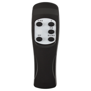 适用于格力风扇遥控器电风扇落地扇台扇塔扇遥控器FBA-40B FB-40B1/40B2 FSL-40B FD-4002B FD-4009B 4017Bg5