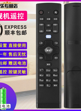 适用于lenovo联想电视机遥控器32E31Y 39E31Y 47S51 42S51 55E31Y 32A21 48/32/42/50A21Y 39A11Y