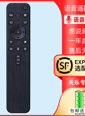 适用于索尼语音电视机遥控器RMF-TX800C KD-55X80K 65X80K 75X80K