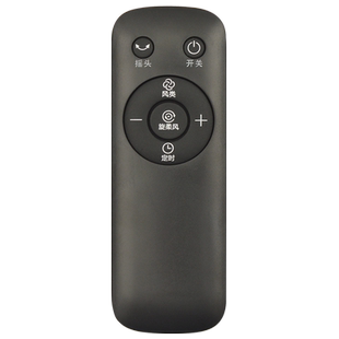 适用美的电风扇遥控器空调扇FZ10-16AR/BRW 17BR/HR 18CR SAB40BR SDB40CR FS40-18BR FS40-18ER/AR SAB40BR