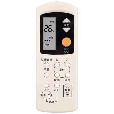 适用于National松下乐声空调遥控器A75C2045  A75C2155 2145 2157 75C812超静关乐原装款