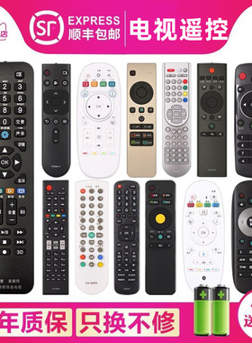 关乐遥控支持海信液晶电视机遥控器万能通用CN3B12/3F12 CN3A57 CN3A17 CN3A68 CRF3A69HP CN22601