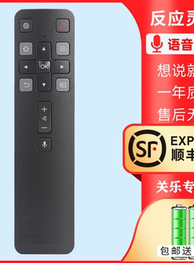 适用于TCL雷鸟电视机语音遥控器RC806LFCI1 RC806L I32-HI RC806C